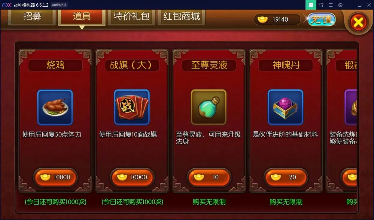 q44 手游大主宰+视频教程|一键启动服务端+GM在线后台