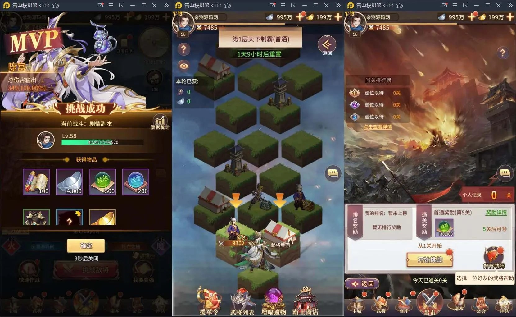 Q74 三国卡牌手游三国之神魔幻想+视频教程|Linux手工端+CDK授权后台-源码资源网