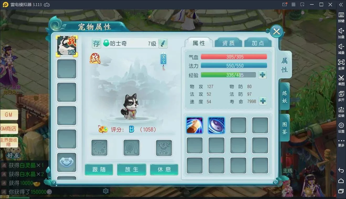 q69 回合手游【白娘子传奇转生飞升拍卖端】2021整理Linux手工服务端+安卓苹果PC三端