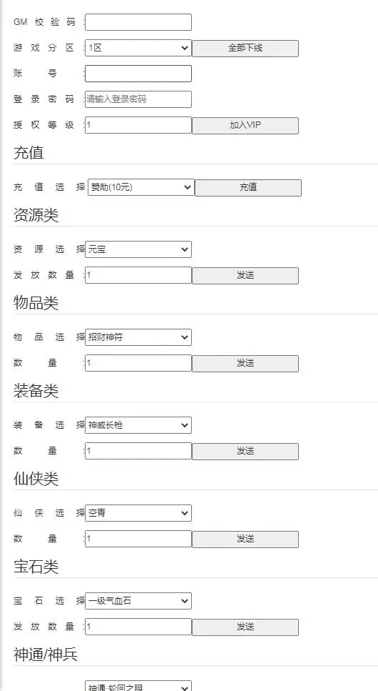 Q73 冒险卡牌手游莽荒纪:起源+视频教程|Win一键即玩服务端+安卓苹果双端