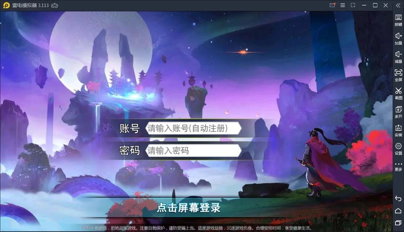 Q73 冒险卡牌手游莽荒纪:起源+视频教程|Win一键即玩服务端+安卓苹果双端-源码资源网