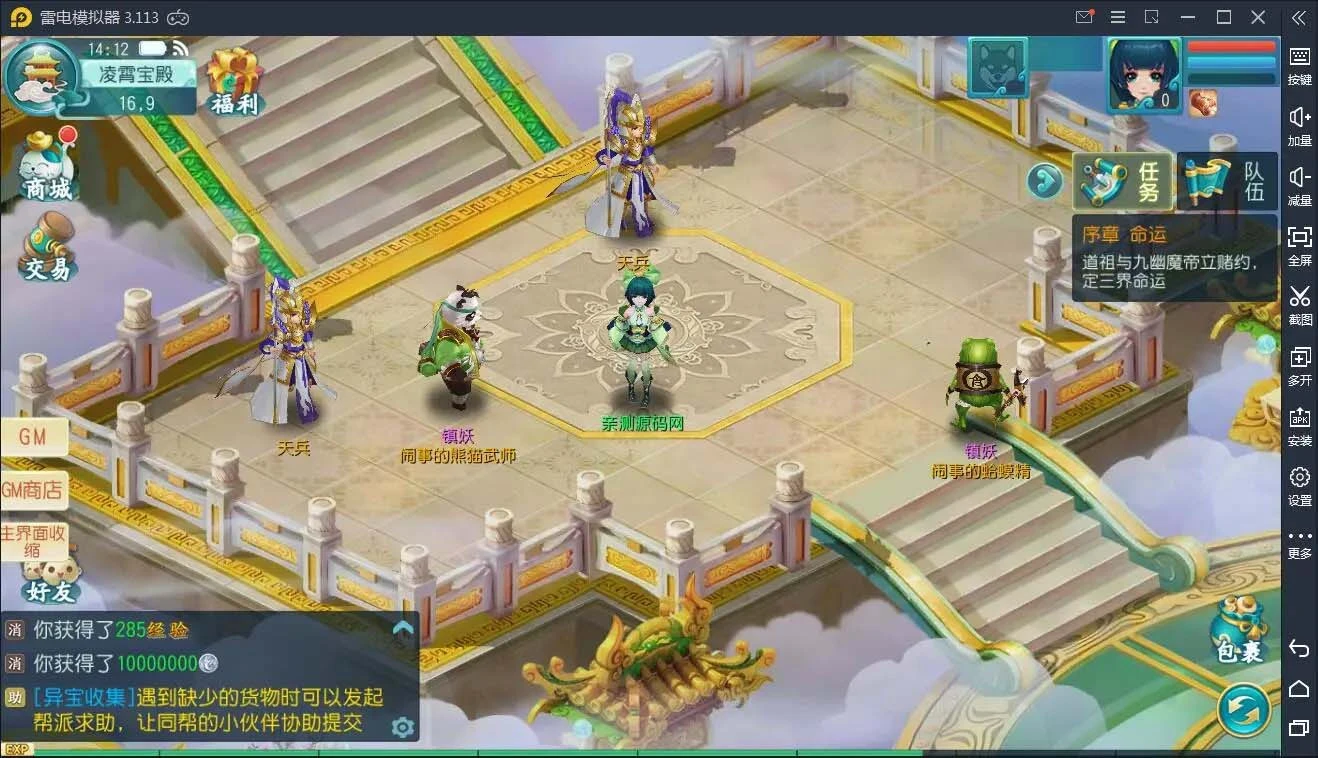 q69 回合手游【白娘子传奇转生飞升拍卖端】2021整理Linux手工服务端+安卓苹果PC三端