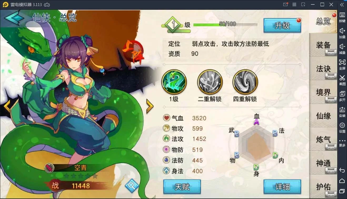 Q73 冒险卡牌手游莽荒纪:起源+视频教程|Win一键即玩服务端+安卓苹果双端