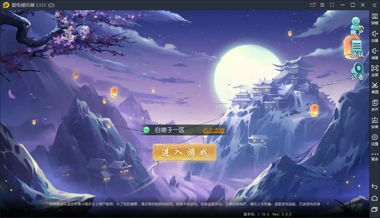 q69 回合手游【白娘子传奇转生飞升拍卖端】2021整理Linux手工服务端+安卓苹果PC三端-源码资源网