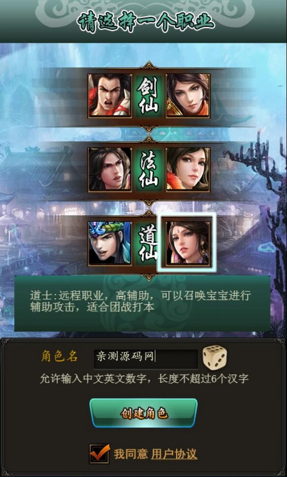 Q56 三网H5游戏三界争霸H5+视频教程|Win一键既玩服务端+GM后台