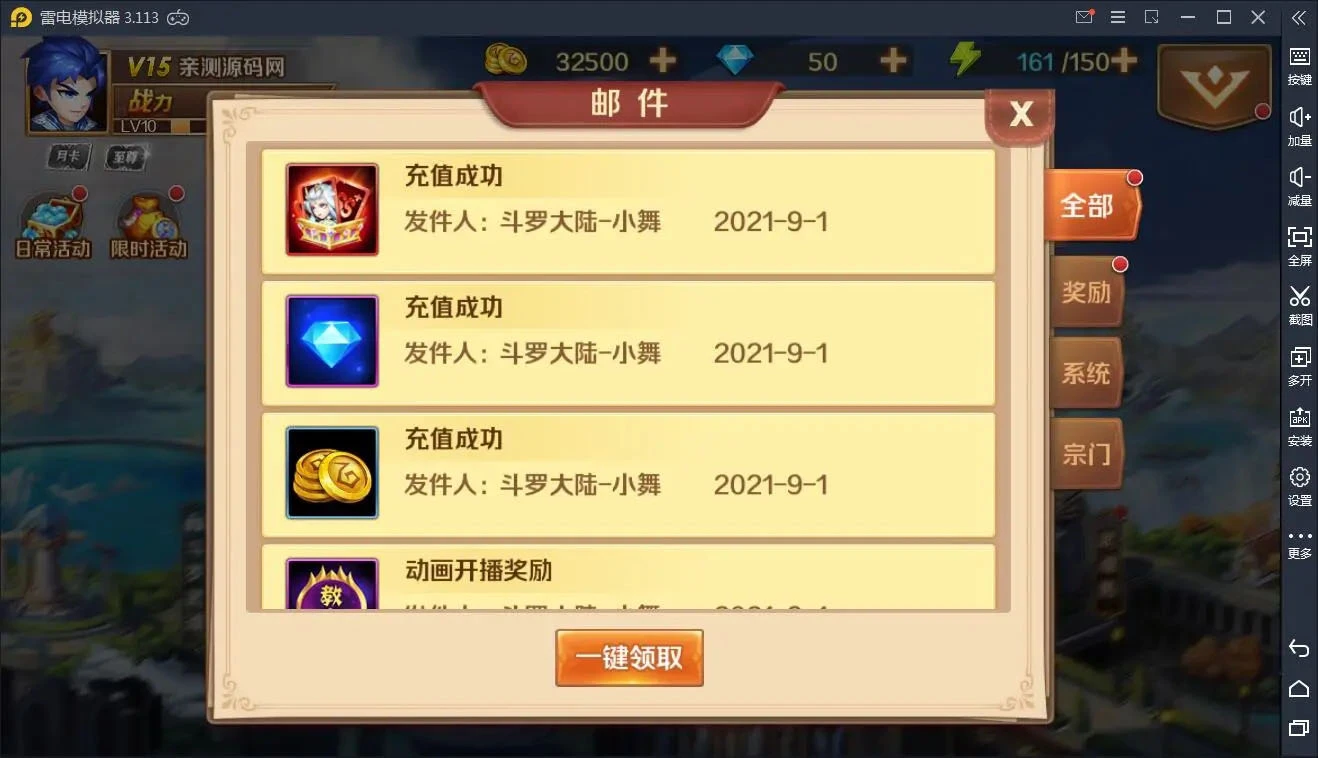 Q79 卡牌手游新斗罗大陆之邪眸戴沐白+视频教程|Linux手工服务端+运营后台+GM授权后台