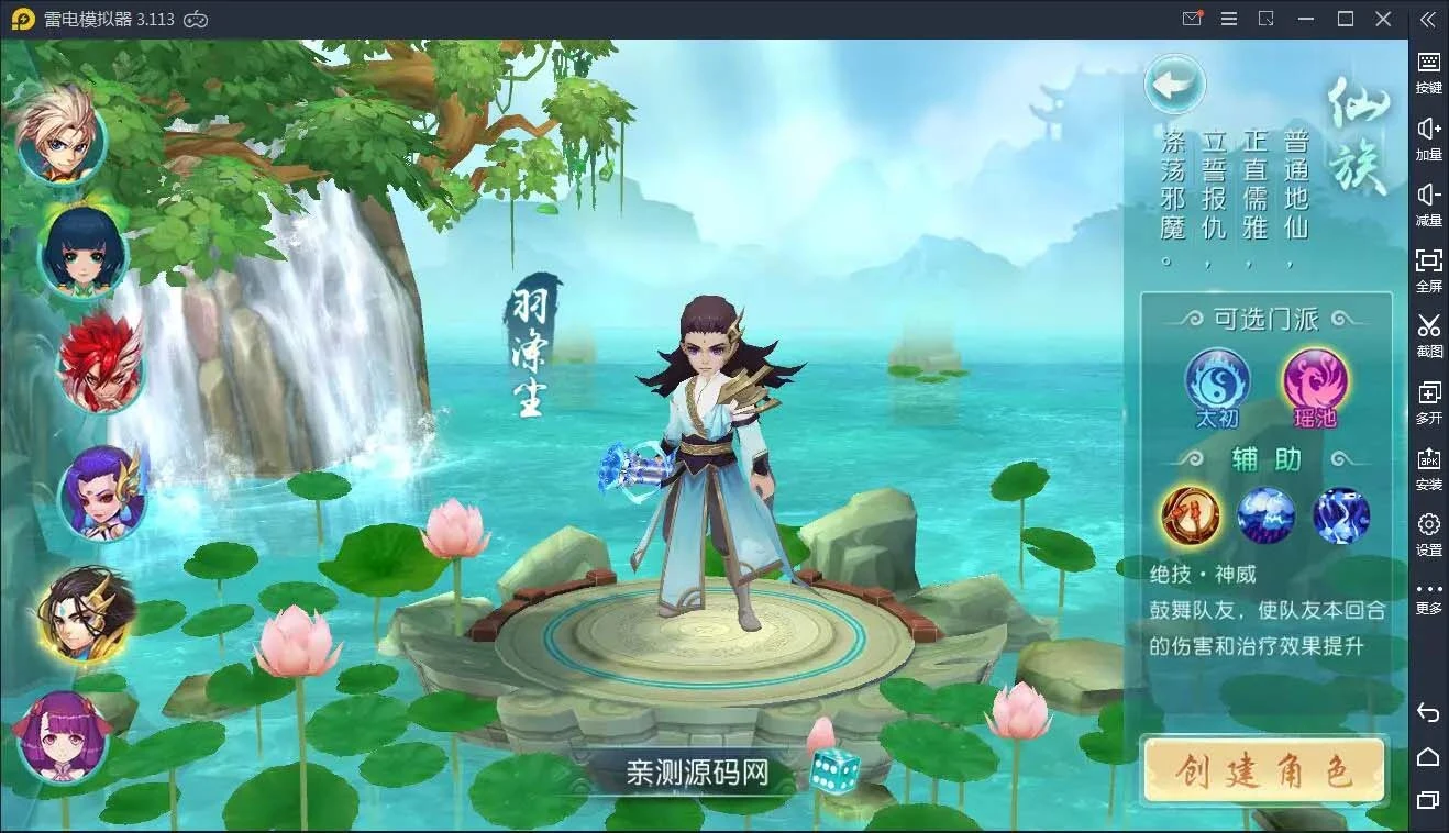 q69 回合手游【白娘子传奇转生飞升拍卖端】2021整理Linux手工服务端+安卓苹果PC三端