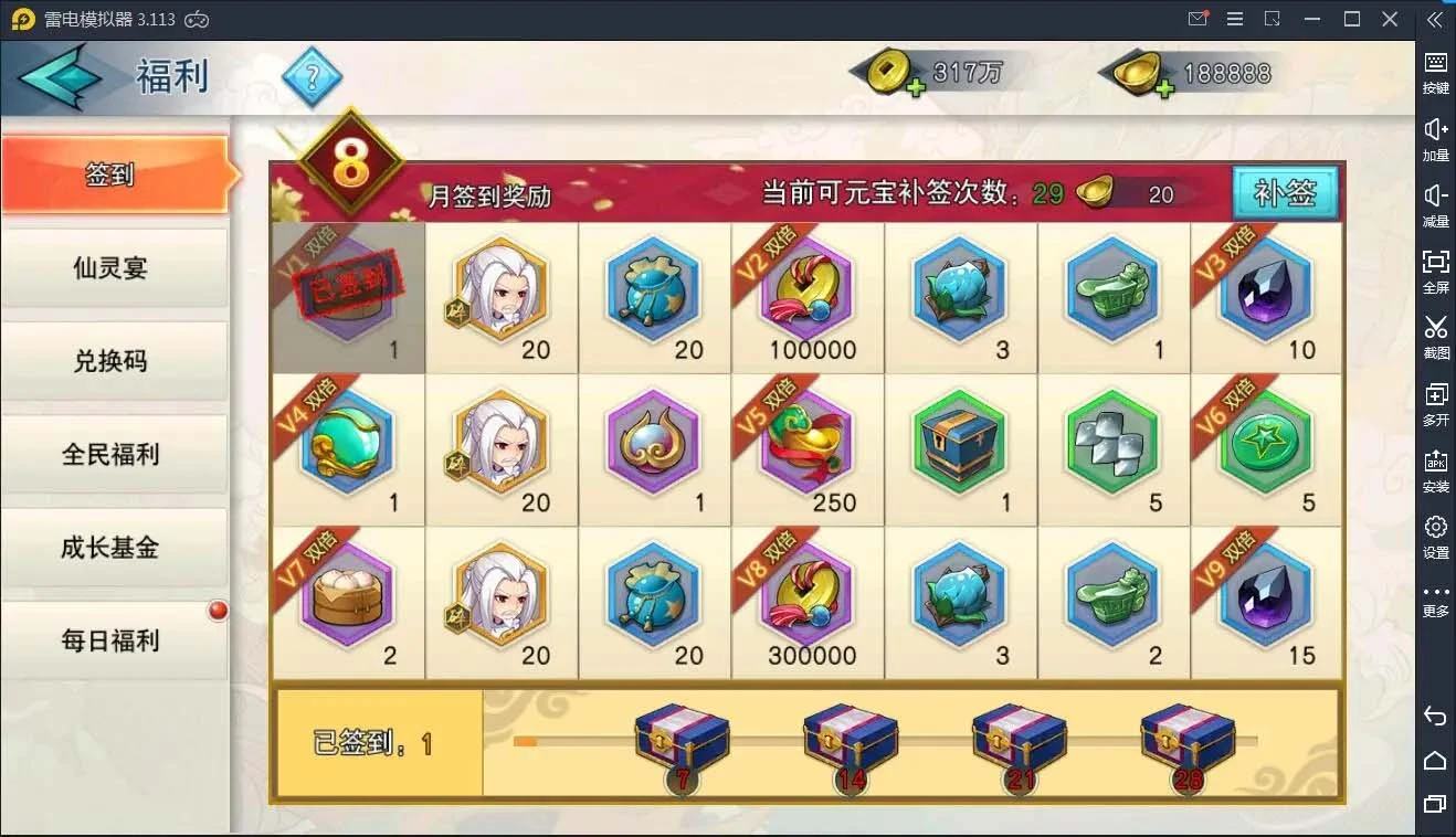 Q73 冒险卡牌手游莽荒纪:起源+视频教程|Win一键即玩服务端+安卓苹果双端