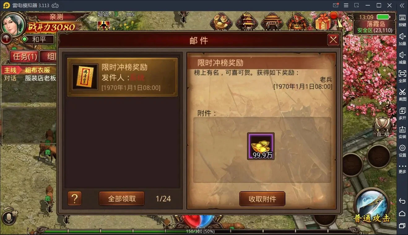 Q71 传世手游五行封印复古传世+视频教程|Linux手工端+GM授权后台