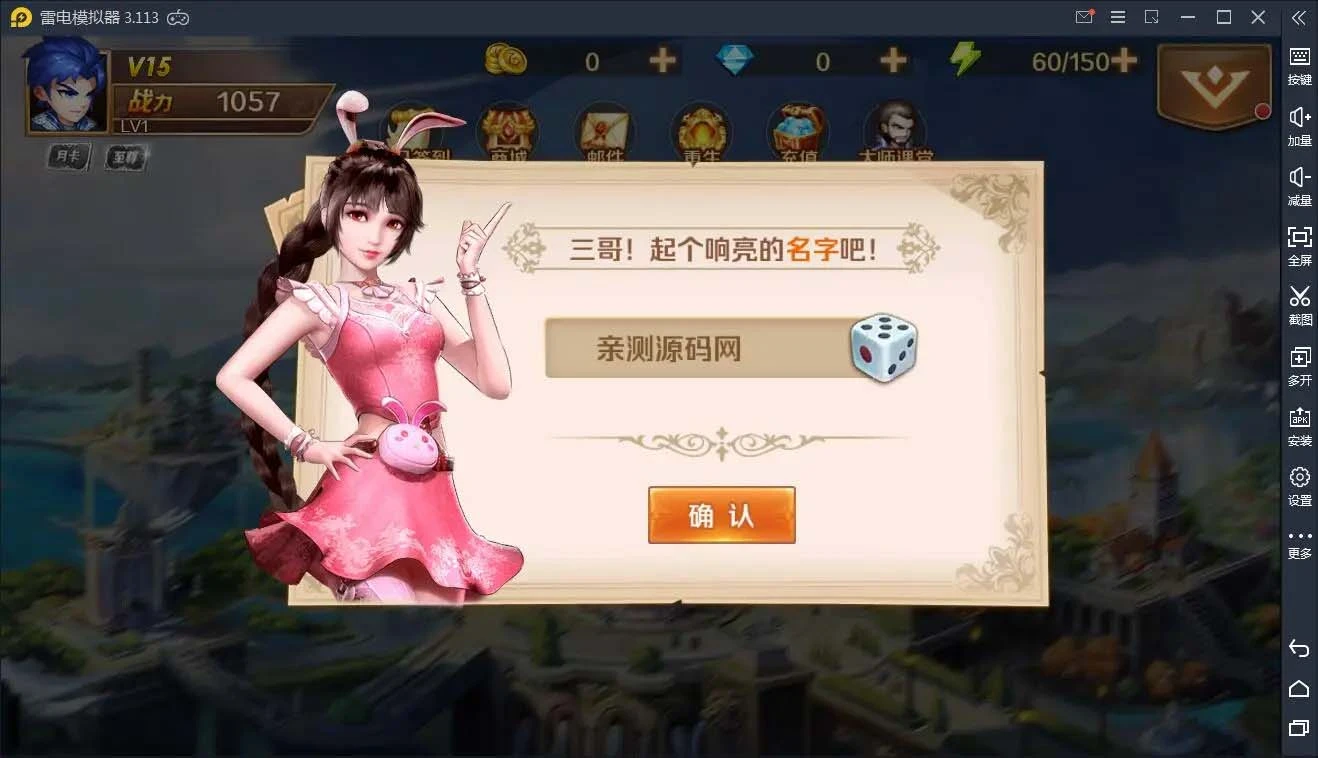 Q79 卡牌手游新斗罗大陆之邪眸戴沐白+视频教程|Linux手工服务端+运营后台+GM授权后台