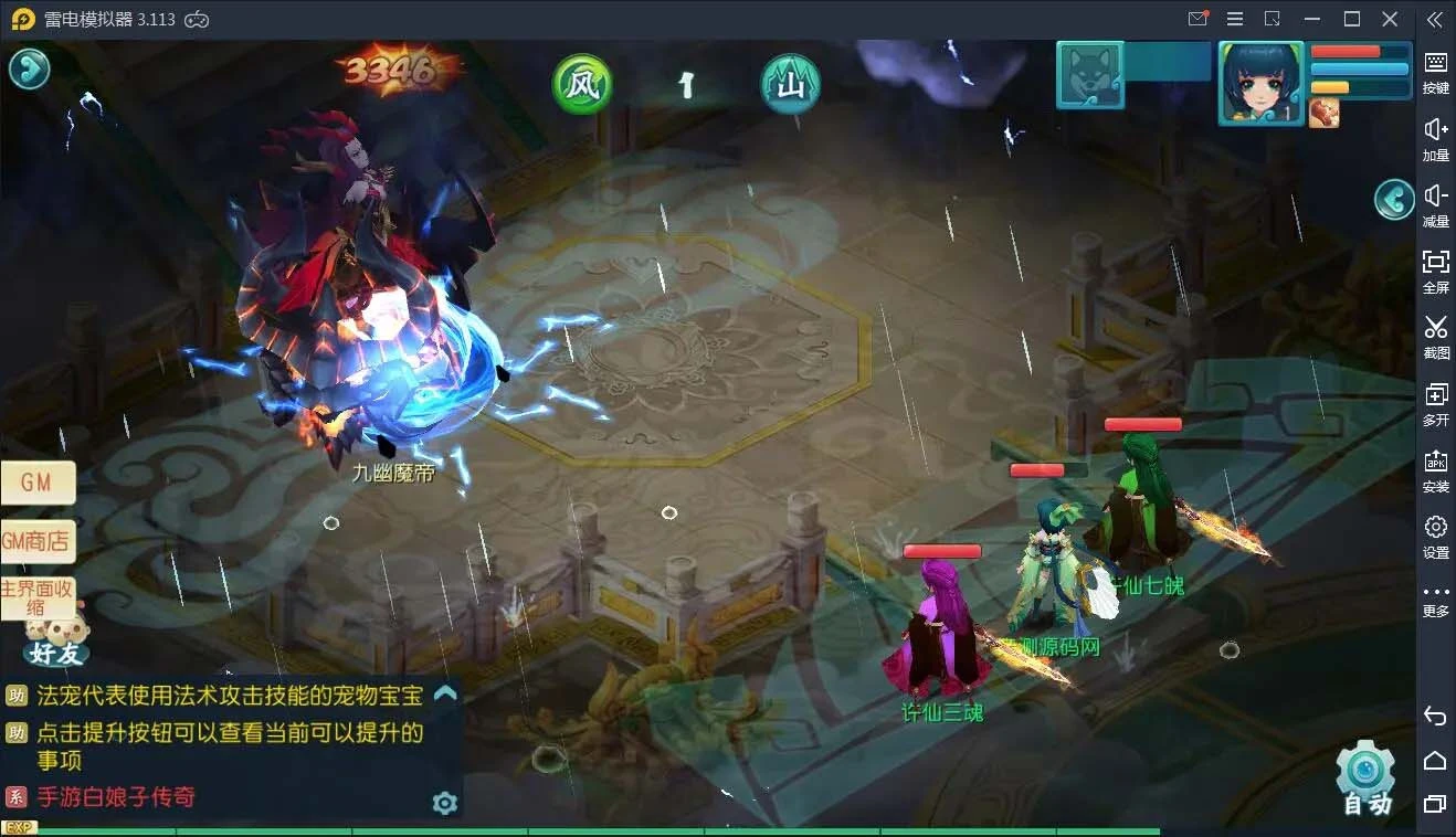 q69 回合手游【白娘子传奇转生飞升拍卖端】2021整理Linux手工服务端+安卓苹果PC三端