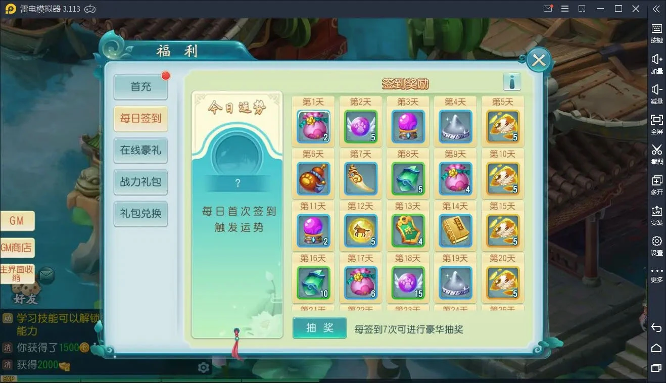 q69 回合手游【白娘子传奇转生飞升拍卖端】2021整理Linux手工服务端+安卓苹果PC三端