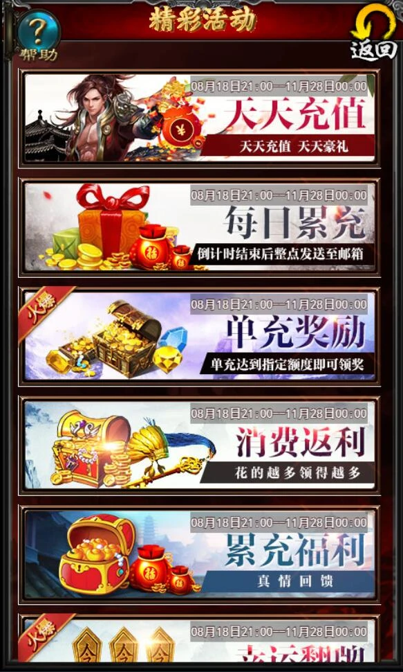 Q56 三网H5游戏三界争霸H5+视频教程|Win一键既玩服务端+GM后台