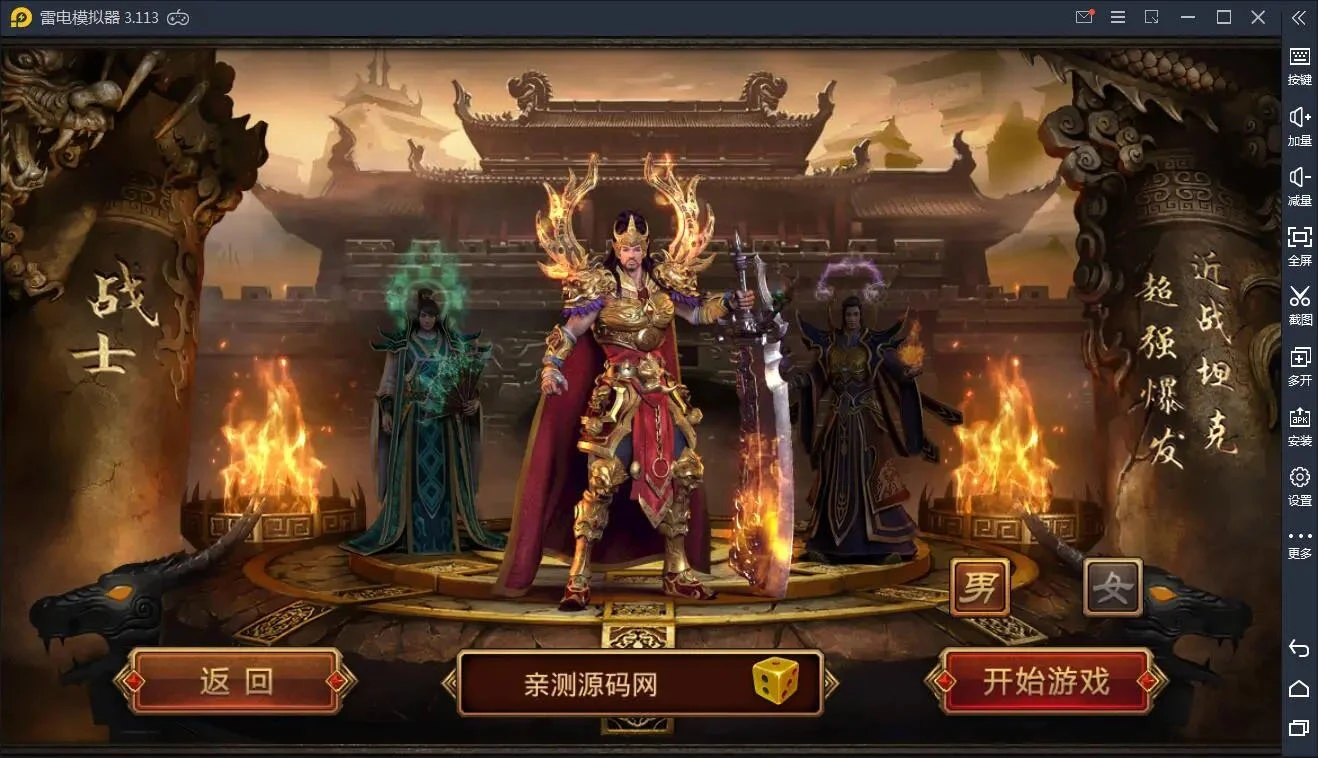 Q71 传世手游五行封印复古传世+视频教程|Linux手工端+GM授权后台