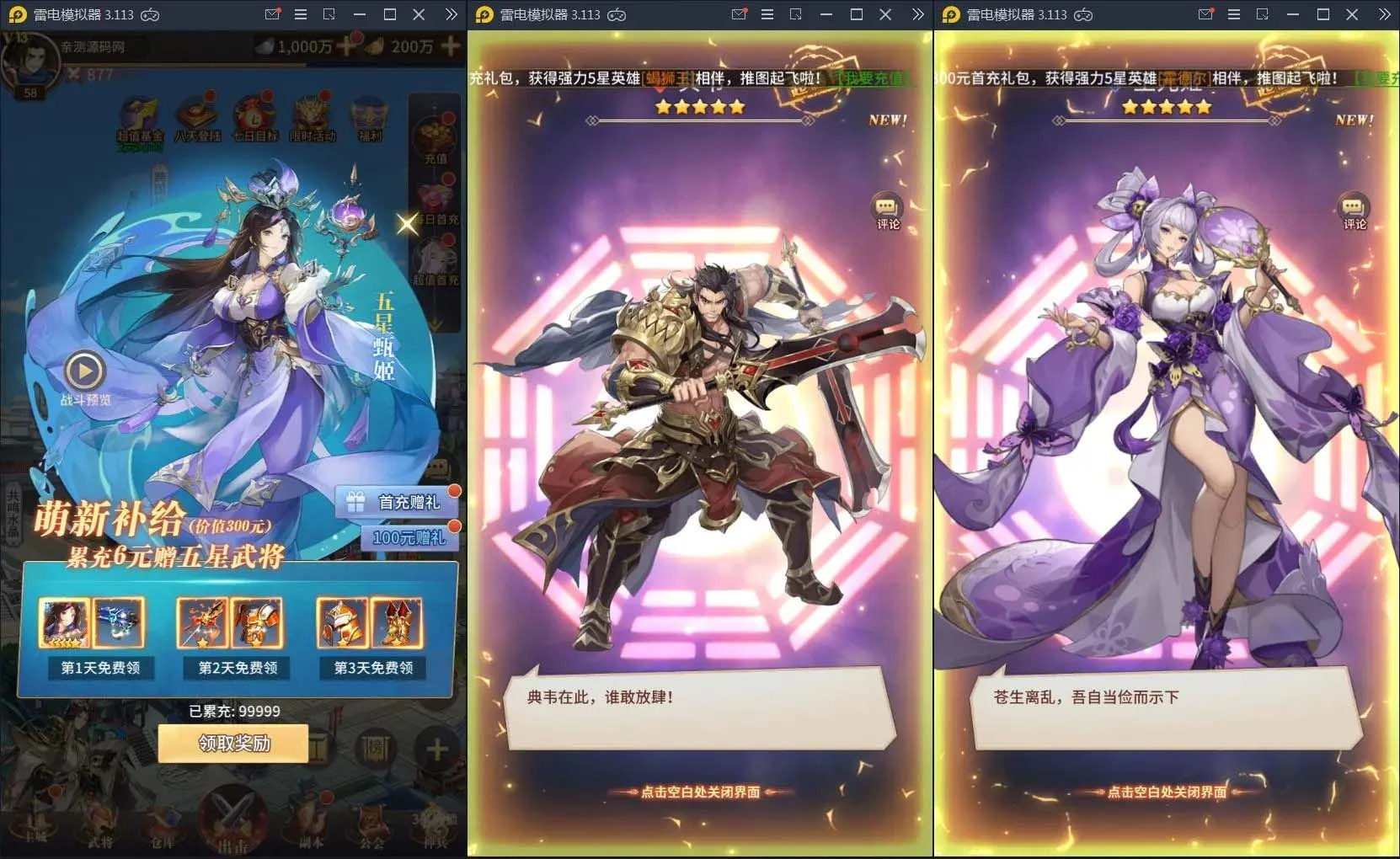 Q74 三国卡牌手游三国之神魔幻想+视频教程|Linux手工端+CDK授权后台