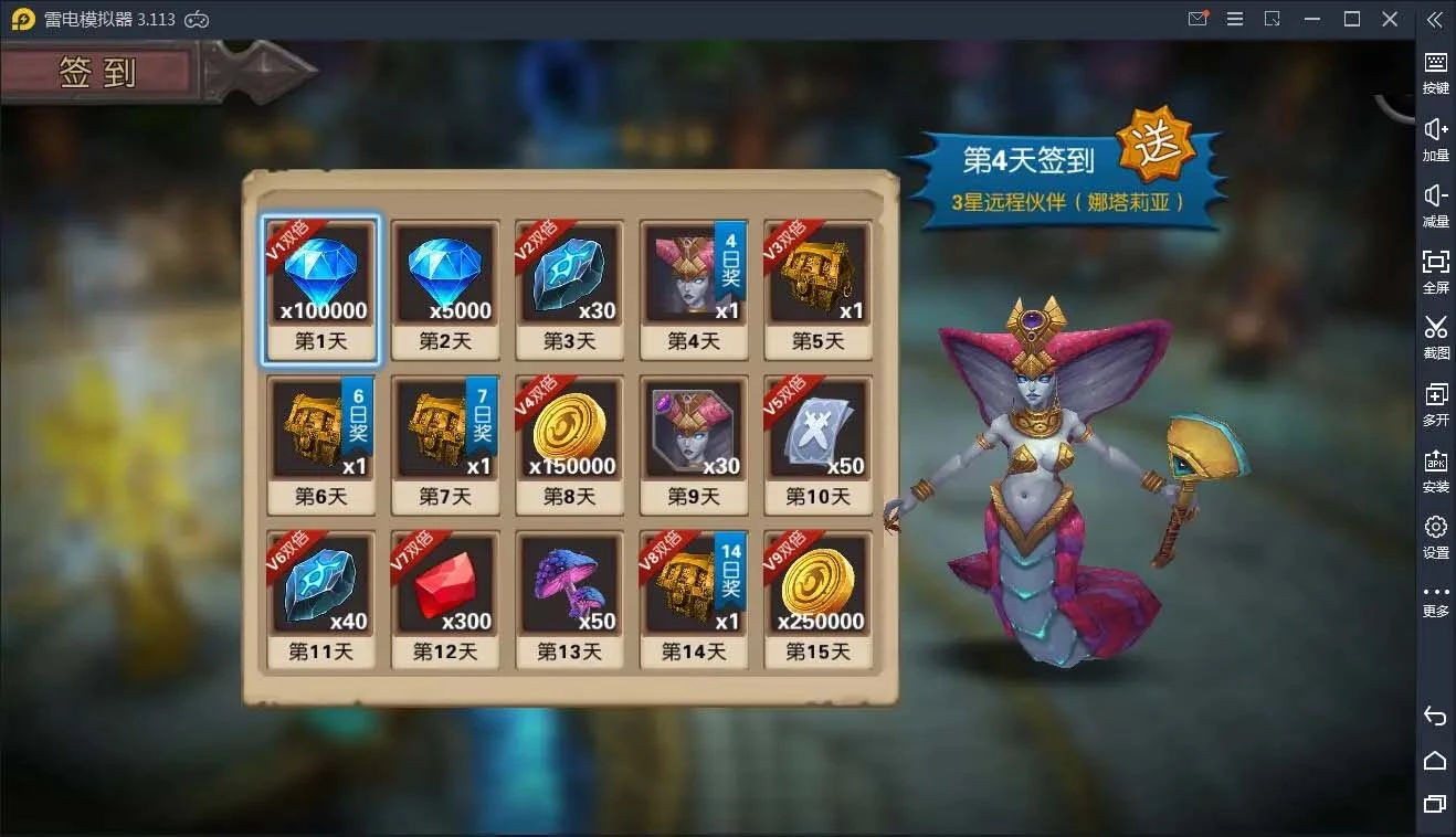 Q87 手游龙骑战歌+视频教程|WIN一键服务端