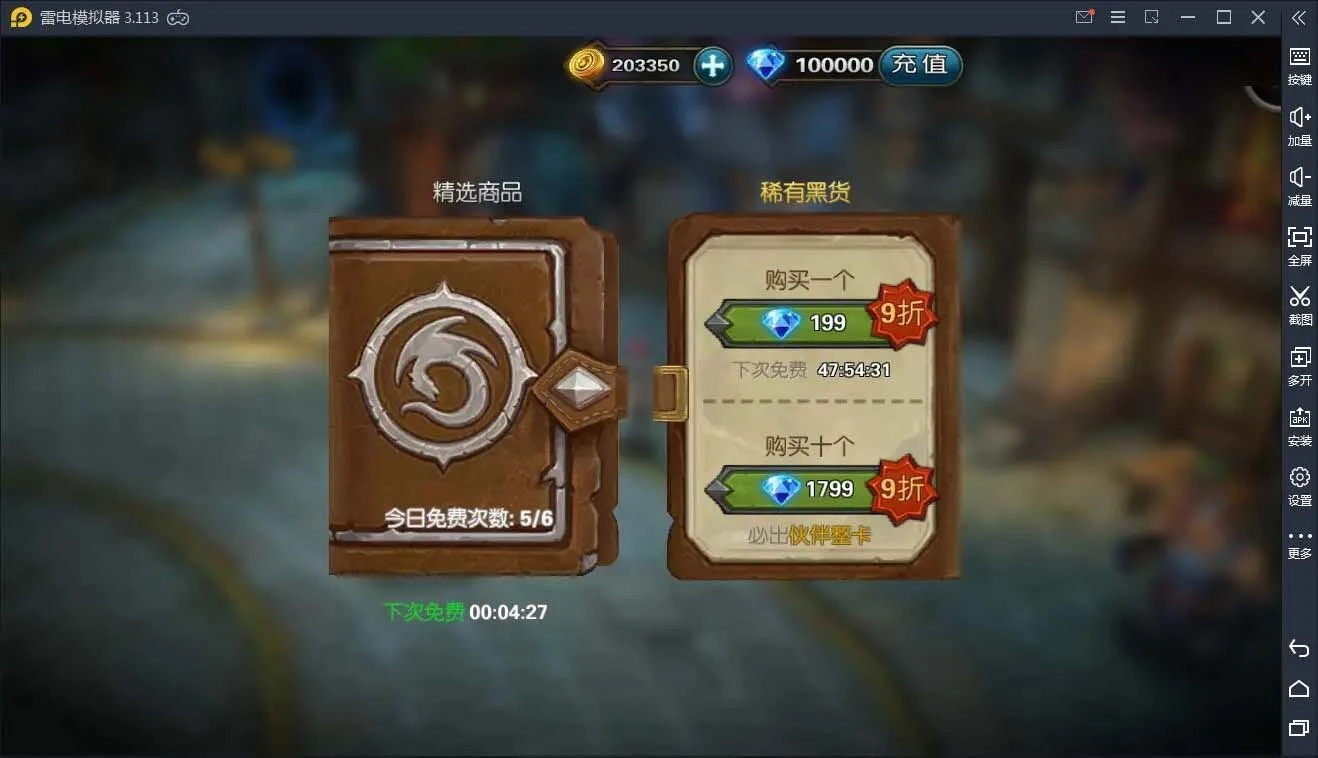 Q87 手游龙骑战歌+视频教程|WIN一键服务端