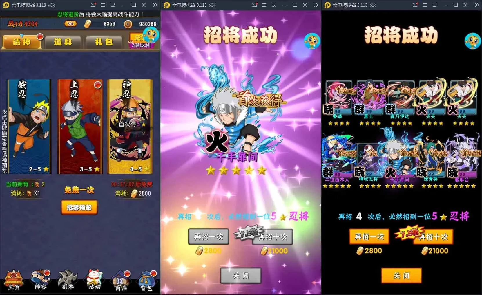 Q100 卡牌手游忍者百分百+视频教程|Linux手工服务端+GM后台+安卓苹果
