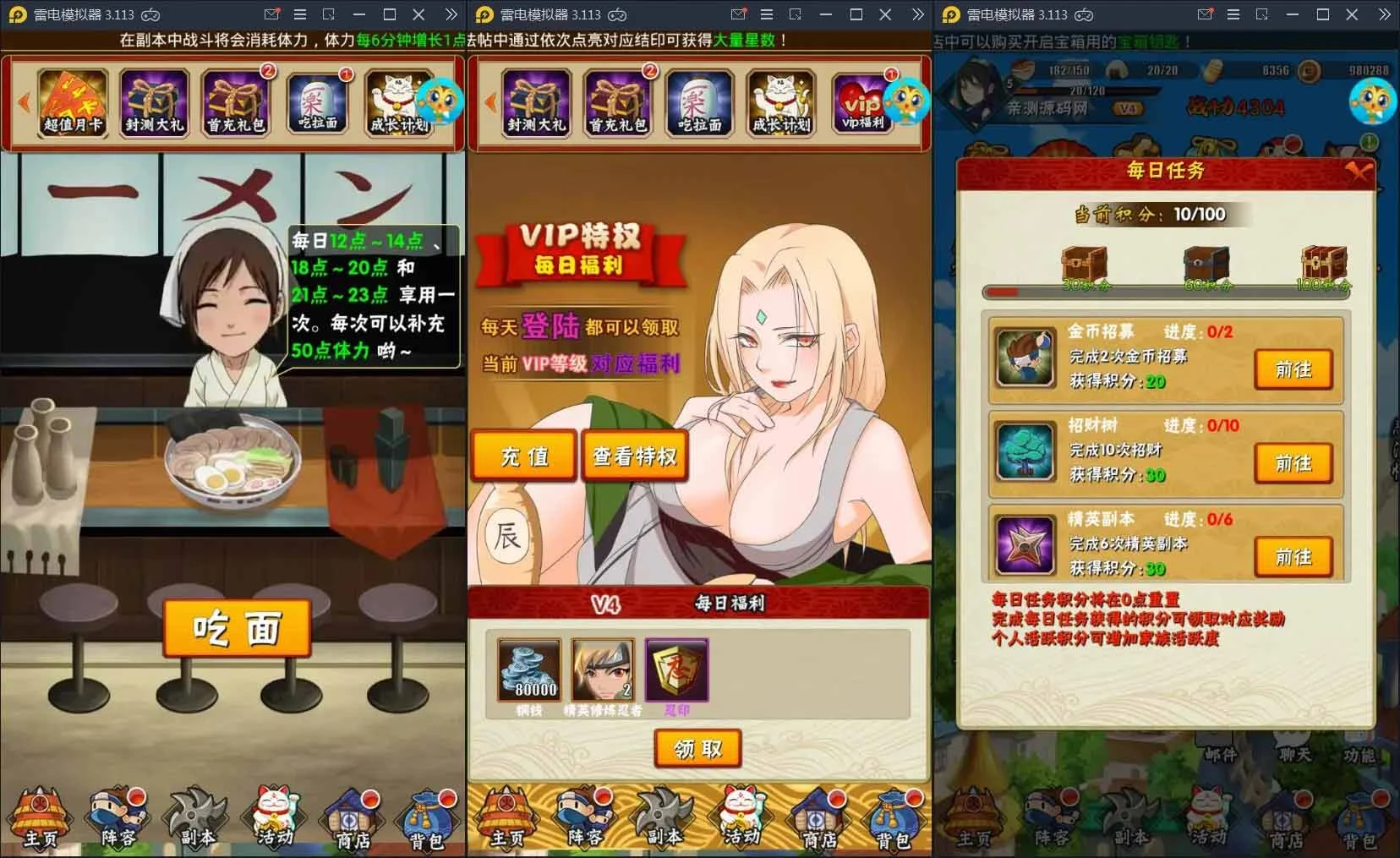 Q100 卡牌手游忍者百分百+视频教程|Linux手工服务端+GM后台+安卓苹果-源码资源网