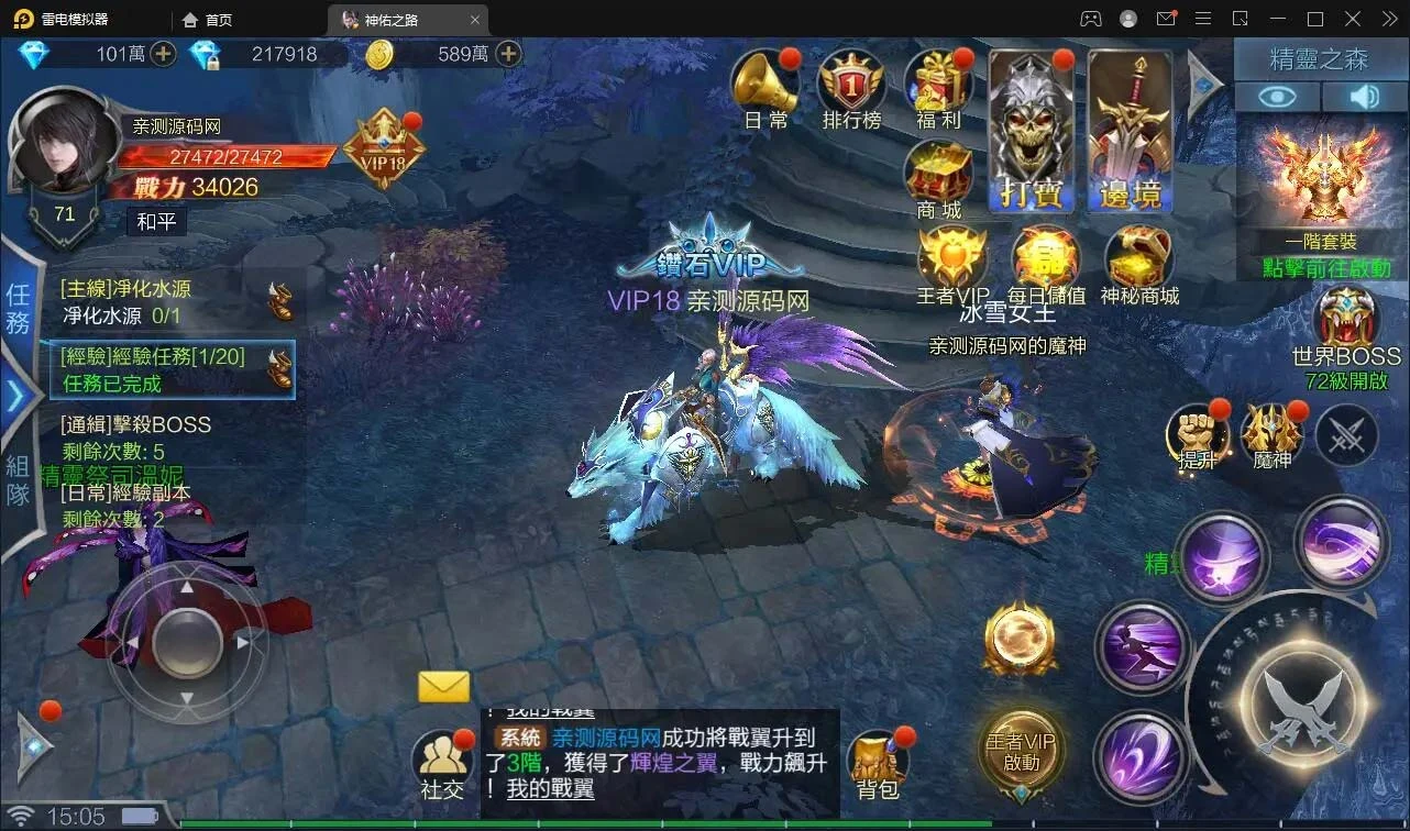 Q94 魔幻3D手游【神佑之路】2021整理Linux手工服务端+GM授权后台