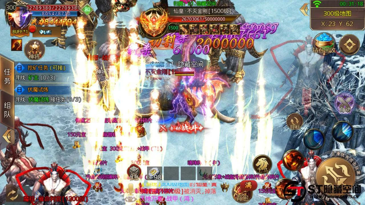 S226 【白日门】鸿蒙修复一键端+免授权+教程+后台