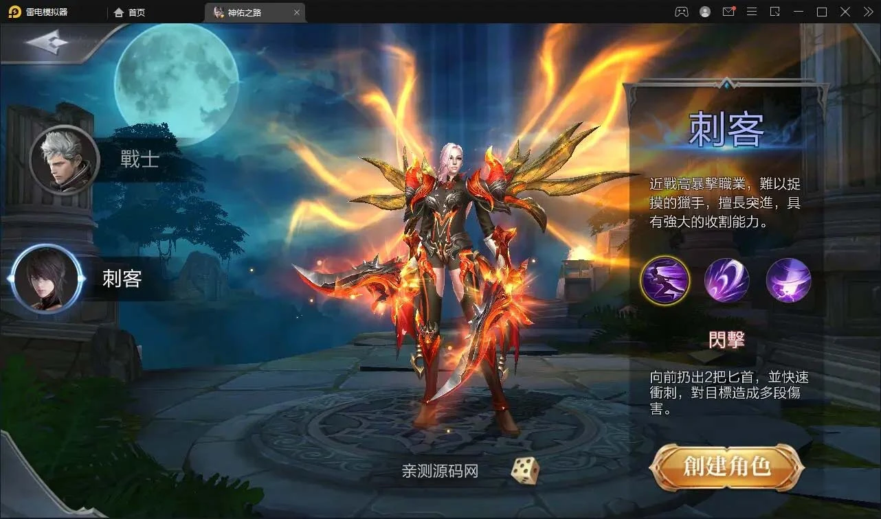 Q94 魔幻3D手游【神佑之路】2021整理Linux手工服务端+GM授权后台