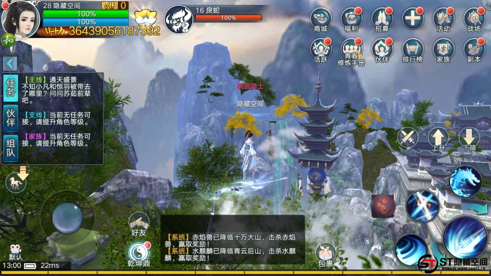 S225 【青云志】千级手工端+双端+物品充值后台