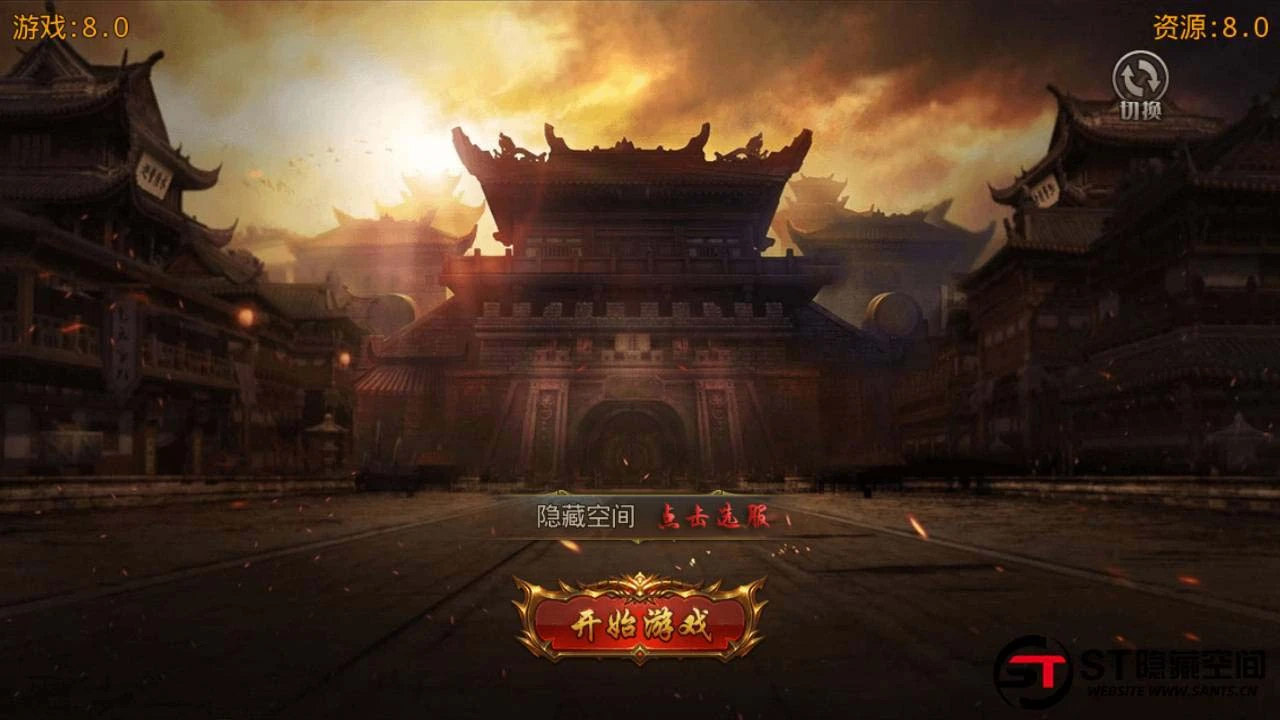 S226 【白日门】鸿蒙修复一键端+免授权+教程+后台
