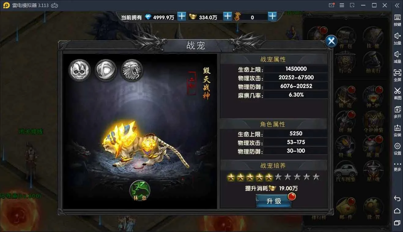 Q103 传奇手游灭霸幽冥传奇+视频教程|极武尊幽冥二开WIN一键即玩服务+运营后台+授权后台