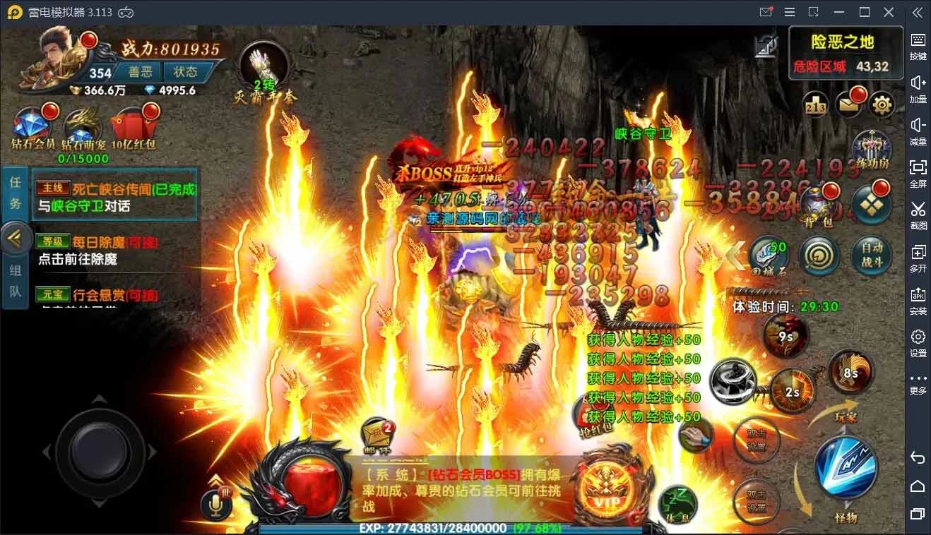 Q103 传奇手游灭霸幽冥传奇+视频教程|极武尊幽冥二开WIN一键即玩服务+运营后台+授权后台