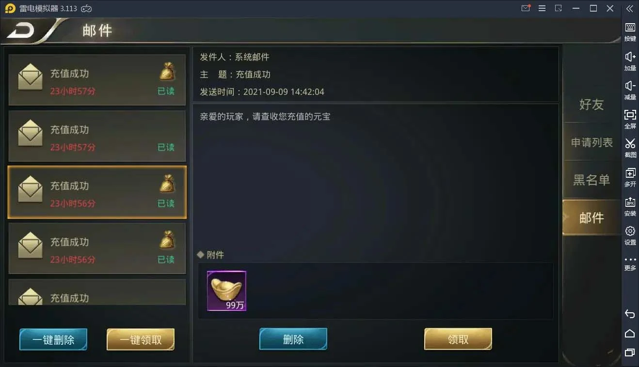 Q90 仙侠手游【逆苍穹】2021整理Linux手工端+运营后台+授权后台+双端
