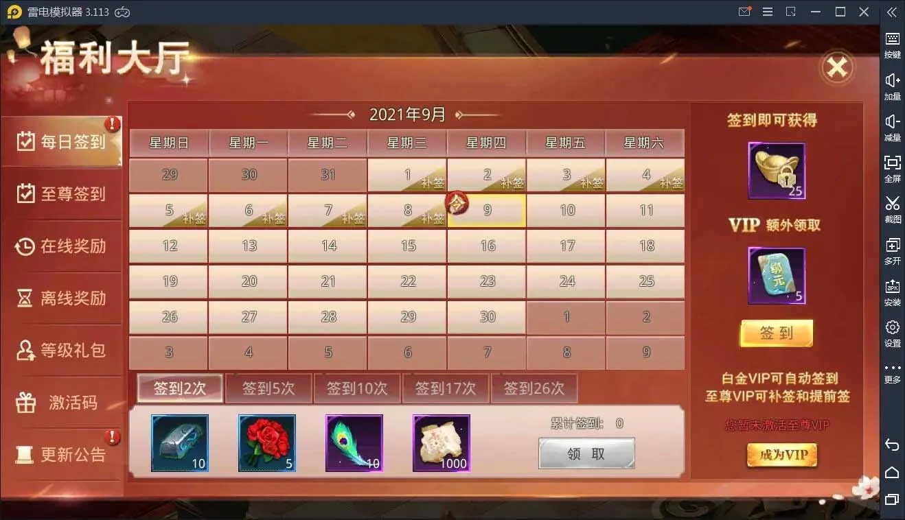 Q90 仙侠手游【逆苍穹】2021整理Linux手工端+运营后台+授权后台+双端