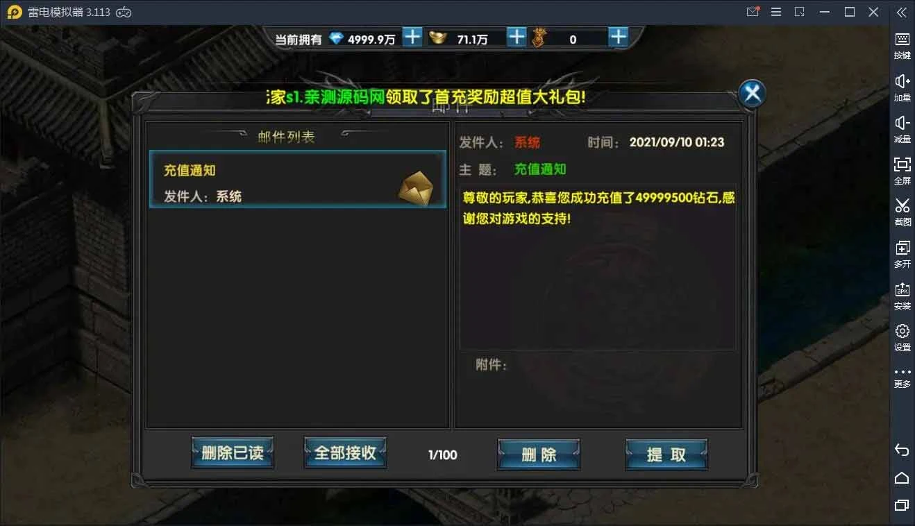Q103 传奇手游灭霸幽冥传奇+视频教程|极武尊幽冥二开WIN一键即玩服务+运营后台+授权后台