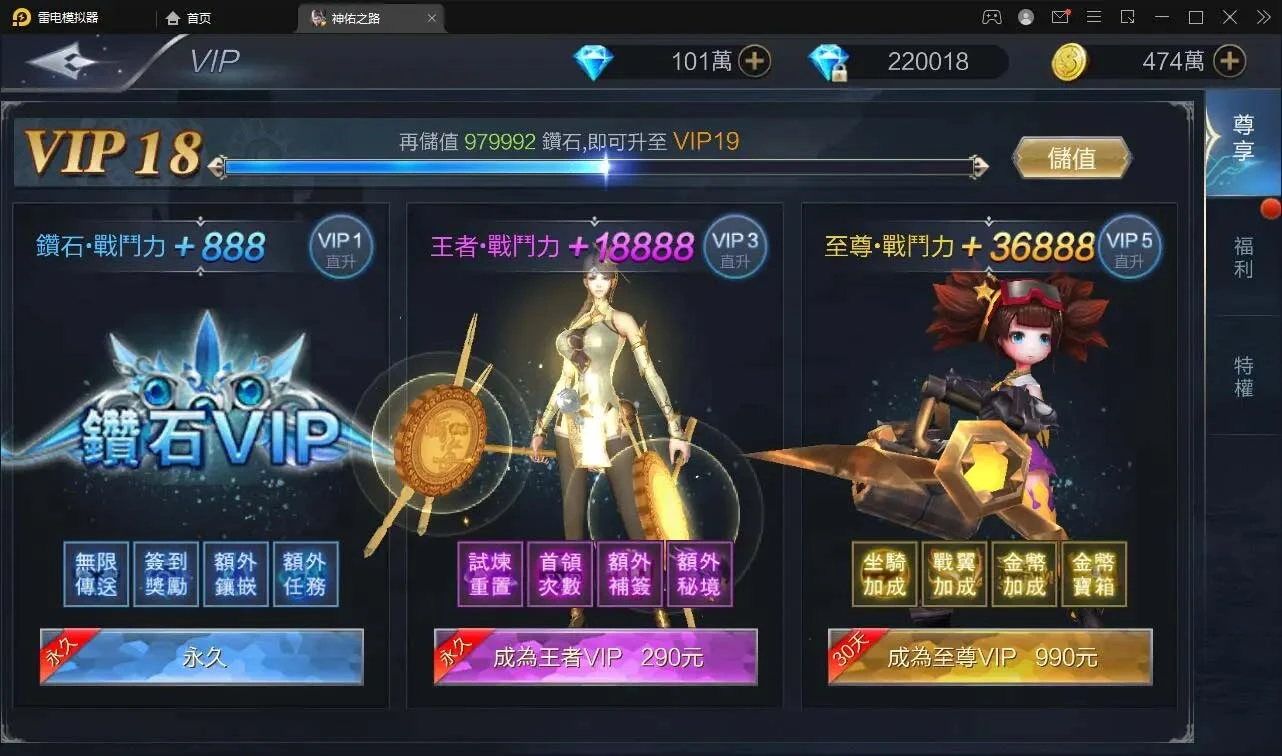 Q94 魔幻3D手游【神佑之路】2021整理Linux手工服务端+GM授权后台