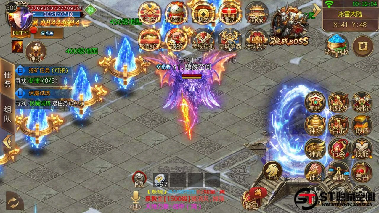 S226 【白日门】鸿蒙修复一键端+免授权+教程+后台