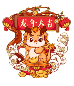 子比主题网站右上角添加悬挂年兽-源码资源网