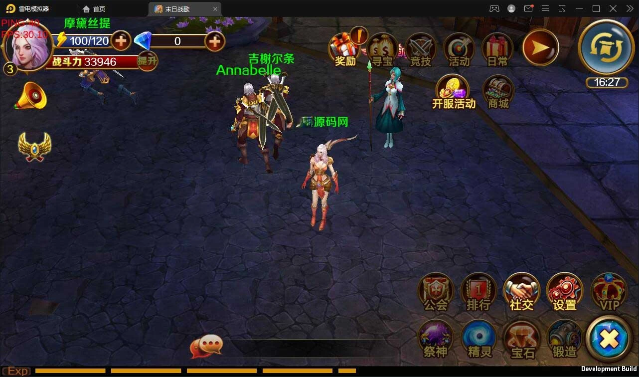 Q168 西方魔幻题材3D手游【末日战歌】2021整理Win一键即玩服务端+安卓端