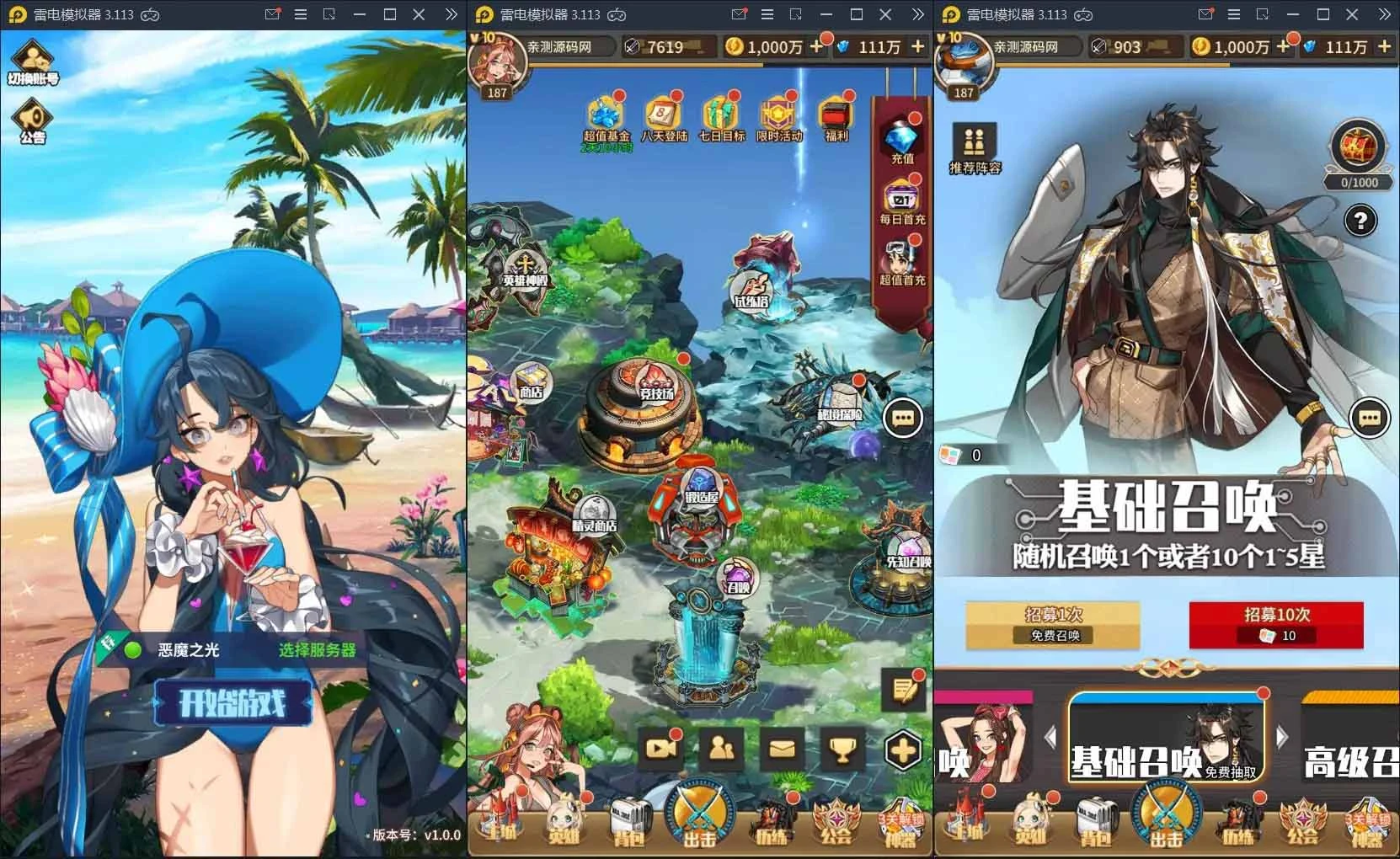 Q113 卡牌手游恶魔之光+视频教程|Linux手工服务端+CDK授权后台-源码资源网