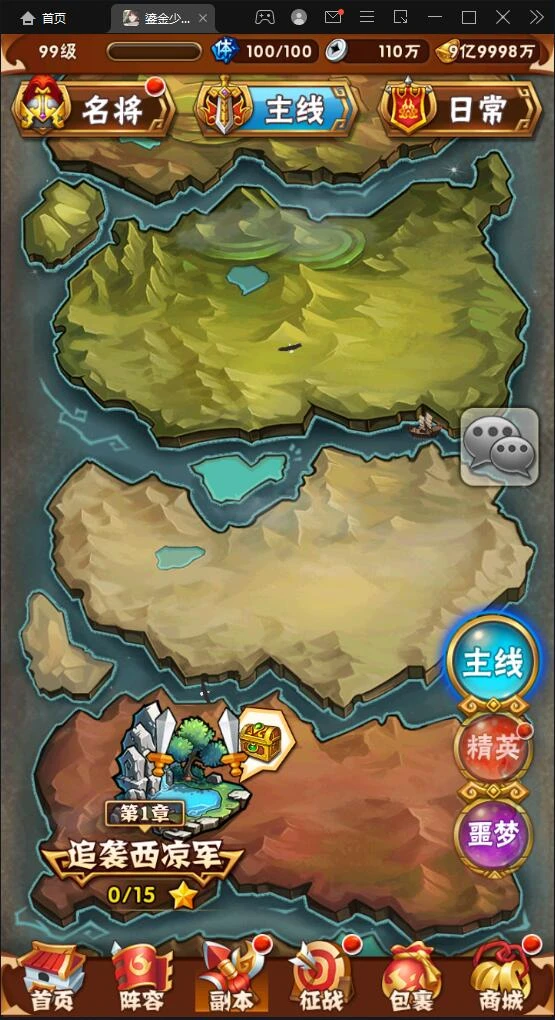 Q202 回合卡牌游戏【鎏金少年三国志】11月整理Linux手工服务端+GM后台