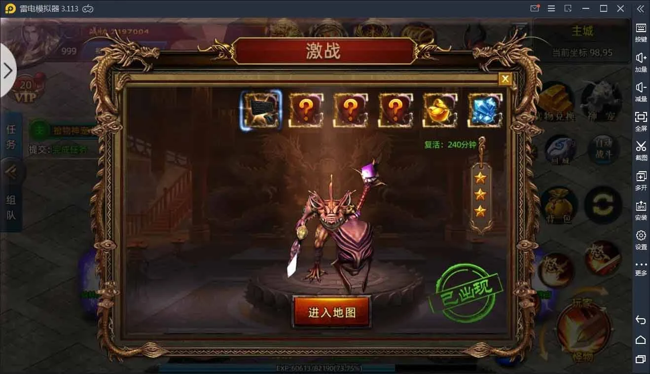 Q124 白日门传奇手游战巅单职业之牛气冲天Win一键即玩服务端+GM授权后台
