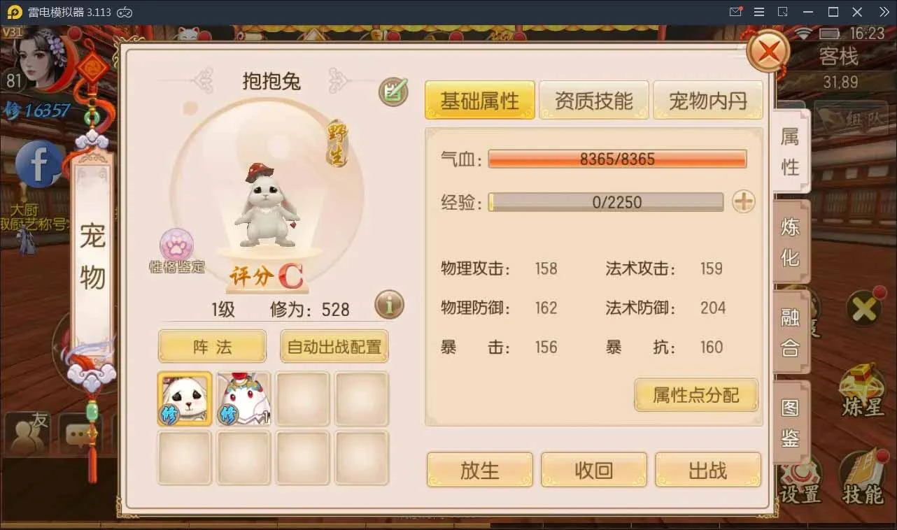 Q136 仙侠手游御剑情缘+视频教程|Linux手工服务端+本地注册+安卓苹果双端+物品授权后台