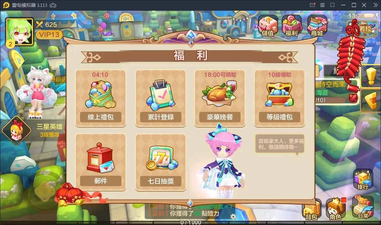 Q132 日系RPG手游枫之战记+视频教程|Linux手工服务端+无IP位数限制+GM授权后台