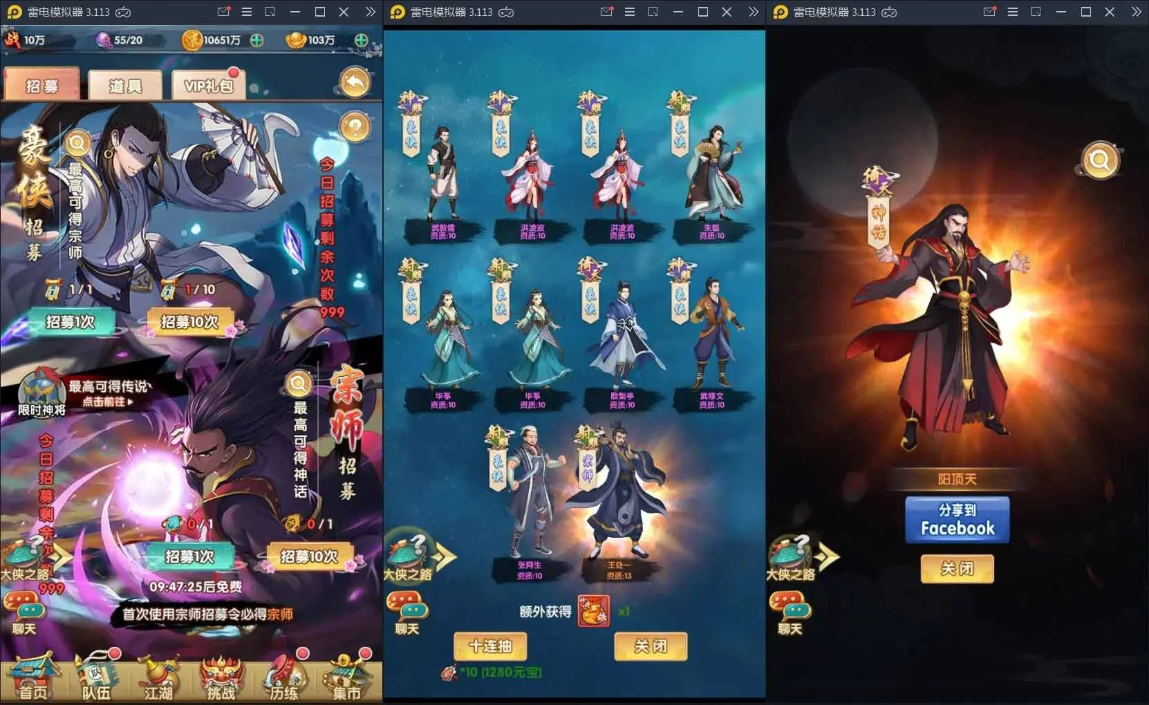 Q143 卡牌手游射雕三部曲+视频教程|Linux手工服务端+本地验证+GM后台+安卓苹果双端