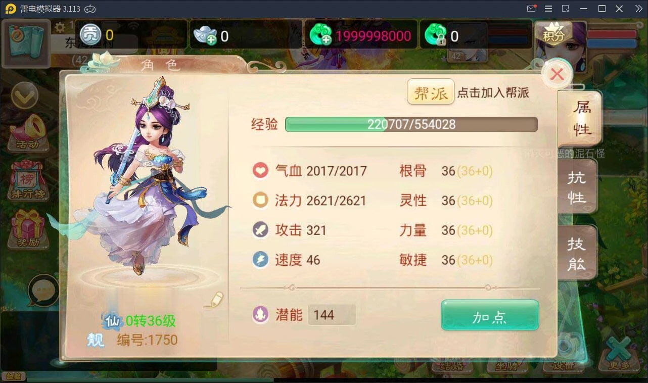 Q170 回合手游【大话江湖万众八卦变身卡端】2021整理Win一键即玩服务端+运营代理后台