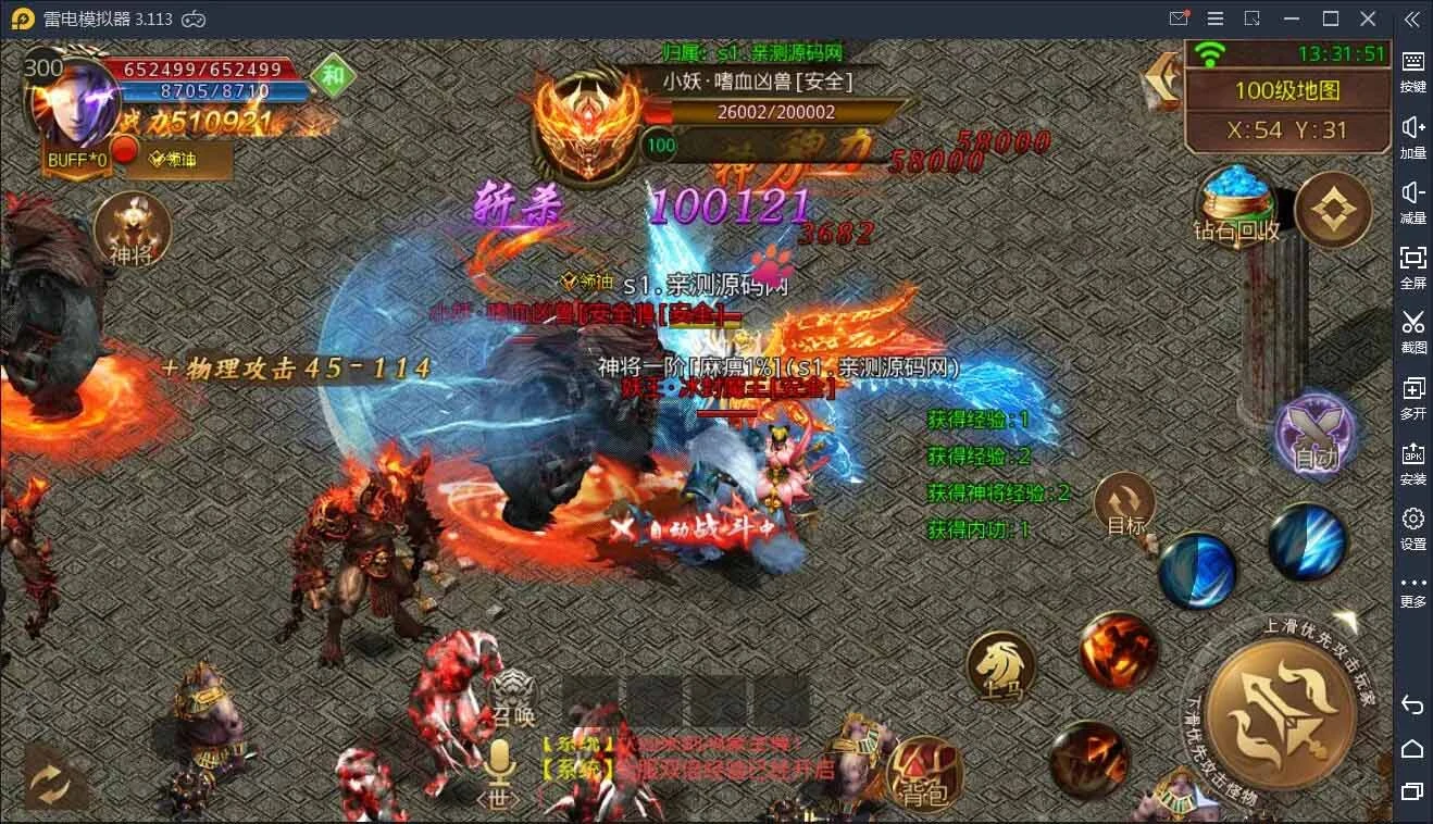 Q108 白日门传奇手游鸿蒙起源冰雪传奇+视频教程|单职业win一键即玩服务端+GM授权后台