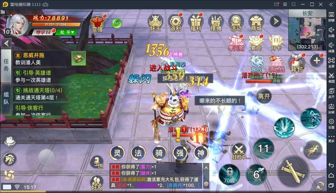 Q139 仙侠手游龙武+视频教程|WIN手工端+多区+跨服BOSS+GM授权后台+安卓苹果双端