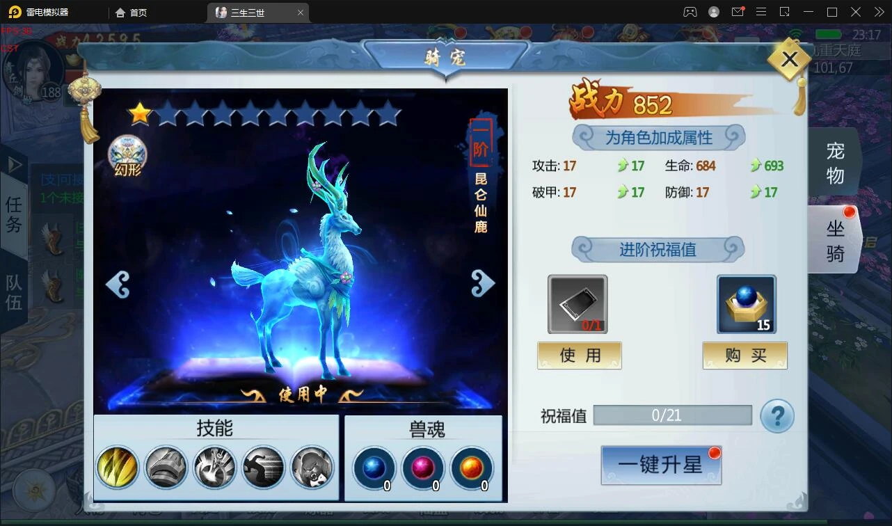 Q206 仙侠手游【三生三世】2021整理青丘传Win一键既玩服务端+GM后台