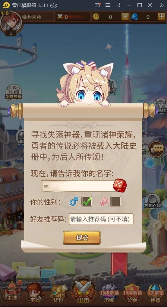 Q171 闪耀之光【荣誉之光】10月收拾Linux手艺服务端+安卓+GM后台