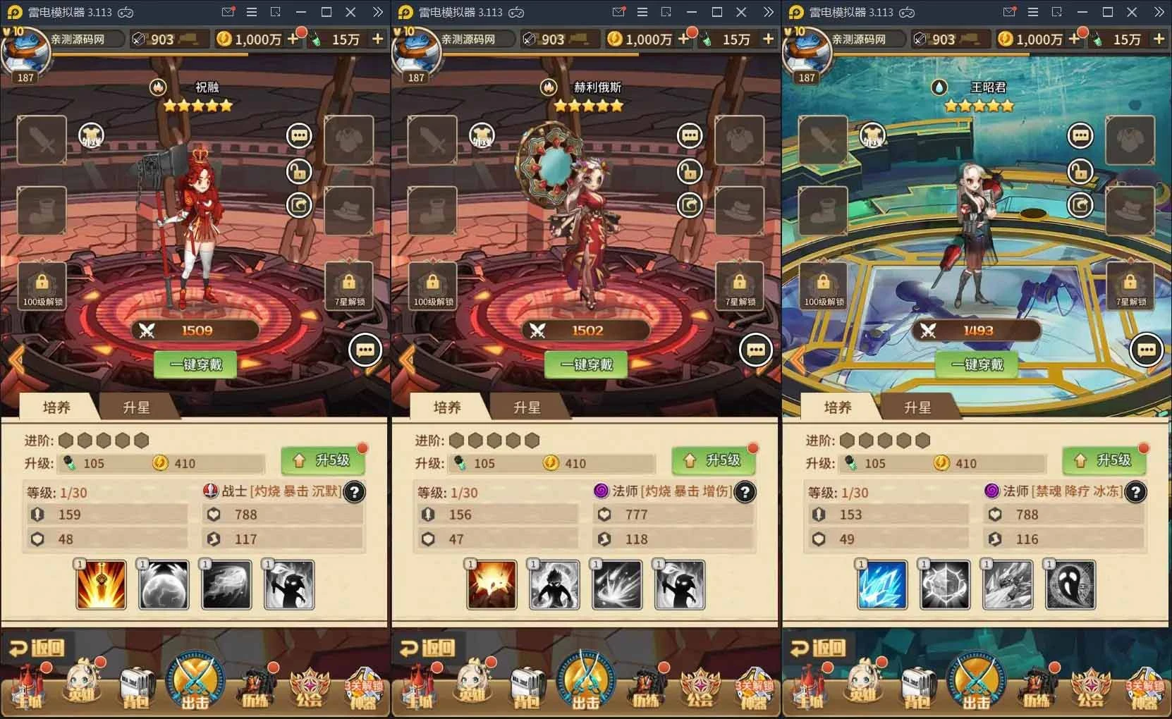 Q113 卡牌手游恶魔之光+视频教程|Linux手工服务端+CDK授权后台