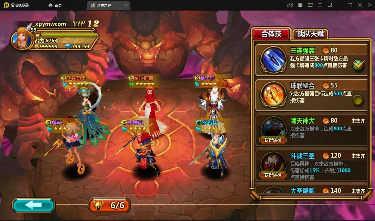 Q199 回合手游【众神之光之诸神之怒】2021整理win一键即玩服务端+运营后台